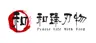 HEZHEN CUTLERY logo