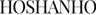 HOSHANHO logo