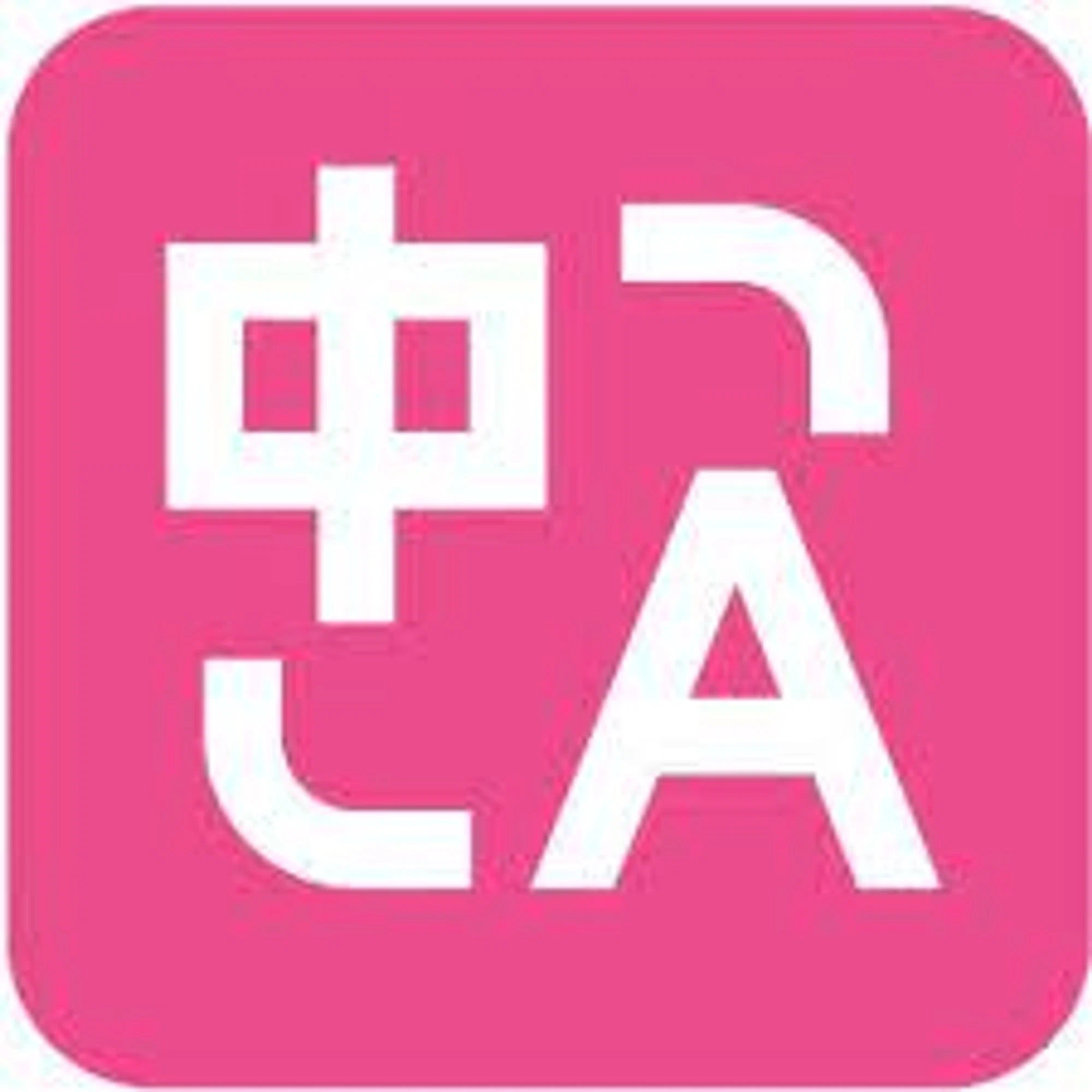 Immersive Translate logo