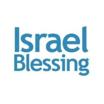 Israel Blessing promo code
