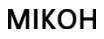 Mikoh discount code