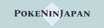 PokeNinJapan promo code