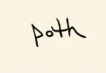 poth logo