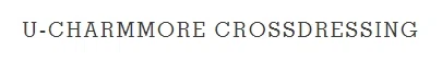 U-charmmore Crossdressing logo