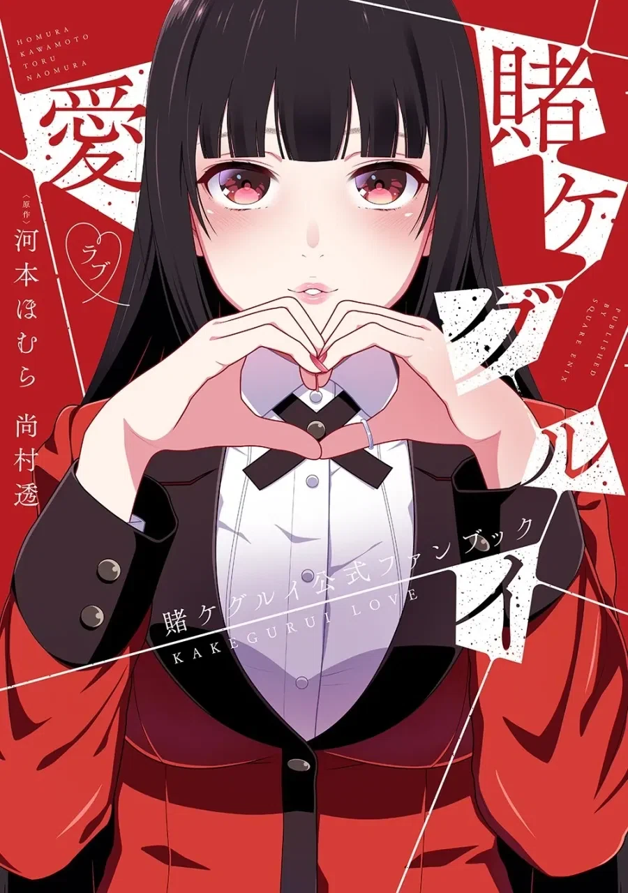 Y