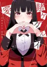 Yumeko