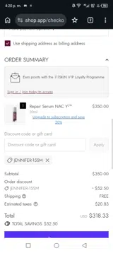 111Skin coupon verification screenshot