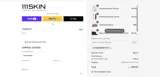 MYSKINTEREST15SM coupon verification screenshot