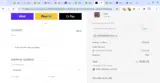 myskinterest15sm coupon verification screenshot