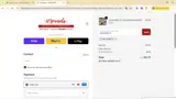 WELCOME215 coupon verification screenshot