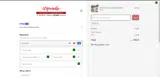 SI coupon verification screenshot