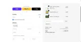 13 Under Golf coupon verification screenshot