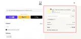 DEMAND15 coupon verification screenshot