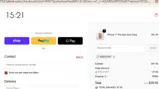 DISCOUNT coupon verification screenshot