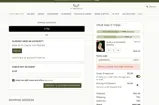 1canoe2 coupon verification screenshot