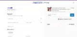 SCOOP coupon verification screenshot