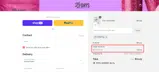 HONEY15 coupon verification screenshot