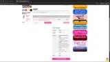 241 Pantyhose coupon verification screenshot
