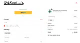 24kupi coupon verification screenshot