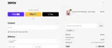 TARIN coupon verification screenshot