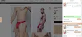 2EROSEARTHWEB coupon verification screenshot