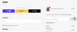 2EQUANDO coupon verification screenshot