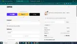 2EROS coupon verification screenshot