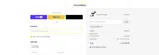 2MamaBees coupon verification screenshot