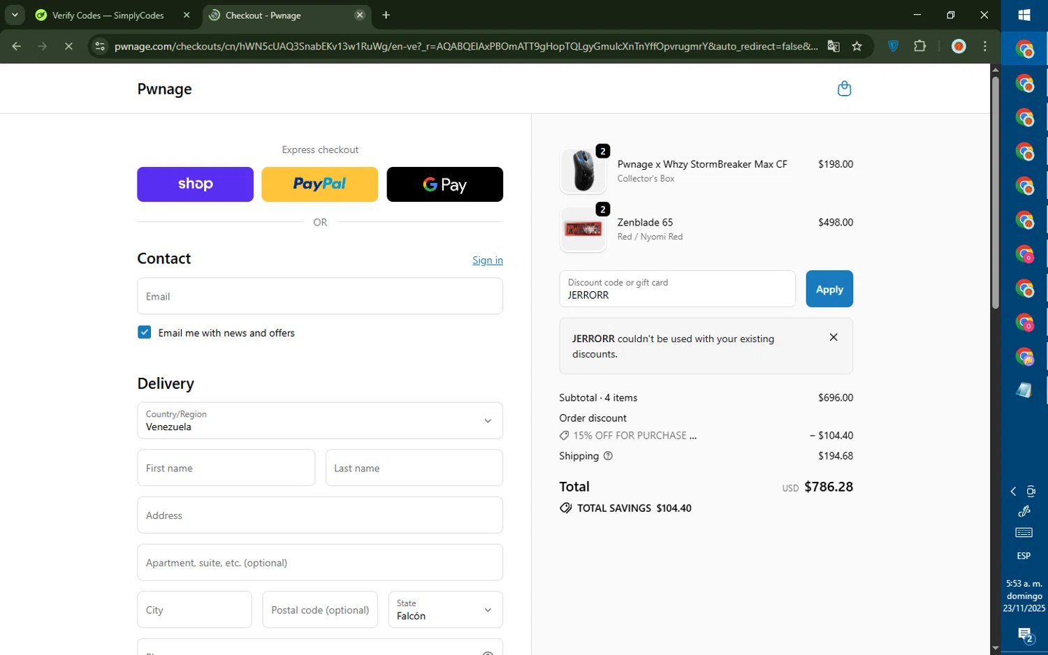 30 Second Dance Party promo code screenshot showing code SCHOOLSOUT applied at 30 Second Dance Party checkout page. Uploaded by SimplyCodes community member CashMaverick8128 on Nov 23, 2025