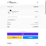 HOLIDAYSHIP coupon verification screenshot