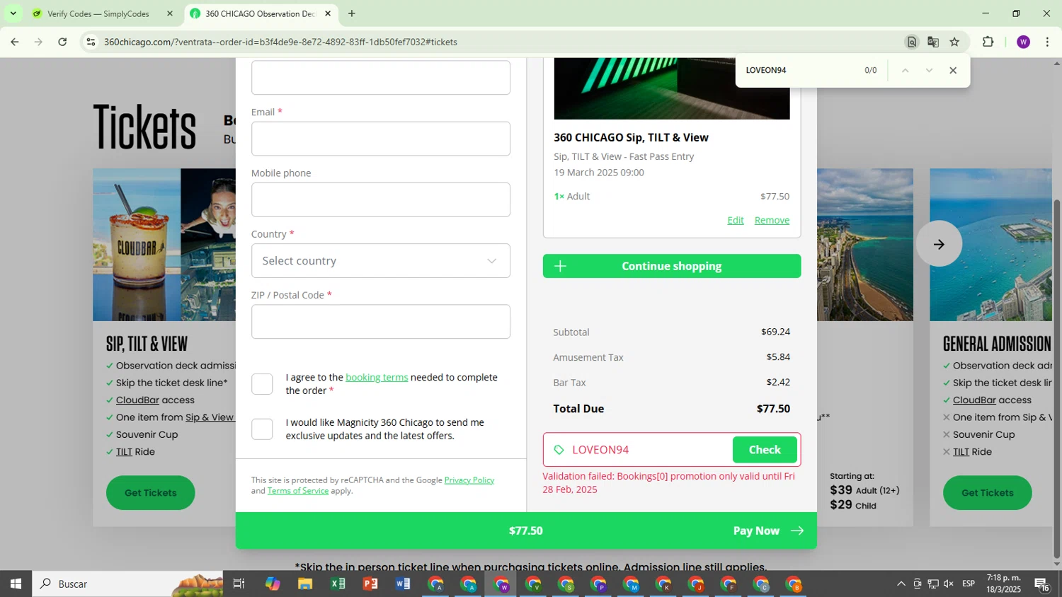 360 CHICAGO promo code screenshot showing code LOVEON94 applied at 360 CHICAGO checkout page. Uploaded by SimplyCodes community member TokenChaser7698 on Mar 18, 2025