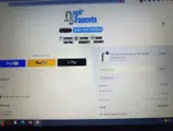 Lucky10 coupon verification screenshot