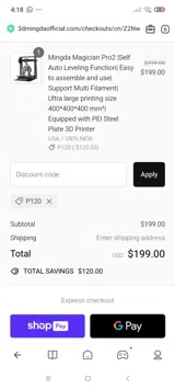 P120 coupon verification screenshot