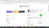 WATERDAY coupon verification screenshot