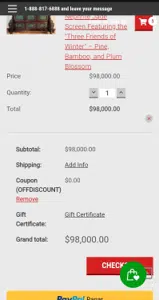 OFFDISCOUNT coupon verification screenshot