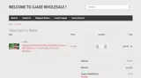 NOWAYOUT coupon verification screenshot