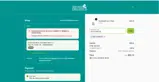 3 Moms Organics coupon verification screenshot