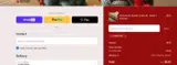 JETFUELCHARGE coupon verification screenshot