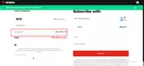 JOHN25 coupon verification screenshot