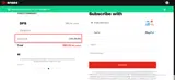 MAHOMES10 coupon verification screenshot