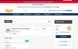 SCARY coupon verification screenshot