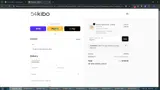 Soprrom coupon verification screenshot