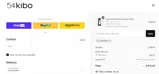 Soprrom coupon verification screenshot