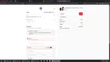 COUPON coupon verification screenshot