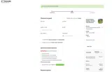 XMAS_57 coupon verification screenshot