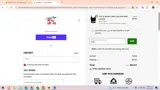 BIS97 coupon verification screenshot