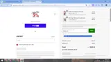 DIEGO_15 coupon verification screenshot