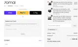 INTEGRAL15 coupon verification screenshot