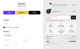 FATHER coupon verification screenshot