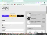 7879sale coupon verification screenshot